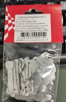 [1007589] เข็มขัดรัดสายไฟ อลูมิเนียม เบอร์ 2 (30 กรัม)