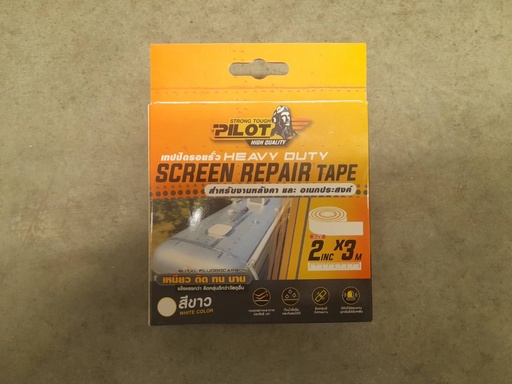 [1008037] เทปกันรั่วบิวทิลงานหลังคา 2"X3ม. ขาว PILOT+
