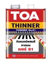 ทินเนอร์ สำหรับสีทาถนน เบอร์ 81 1/4 แกลลอน TOA