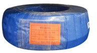 [1008350] สายเชื่อม #50 50m สีส้ม ATARI
