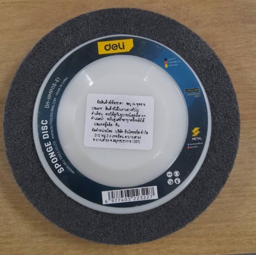 [1008745] แผ่นขัดใยสังเคราะห์ EDH-HMP115-E1 DELI+