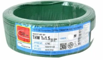 [1008907] สายไฟเดี่ยว THW 1x1.5 50m. เขียว TUW
