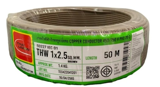 [1008920] สายไฟเดี่ยว THW 1x2.5 50m. น้ำตาล TUW