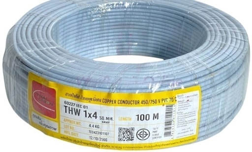 [1008934] สายไฟเดี่ยว THW 1x4 100m. เทา TUW