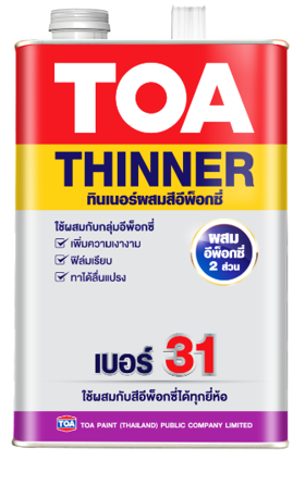 [1009064] ทินเนอร์ เบอร์ 31 สีอีพ็อกซี่ 1กล. TOA