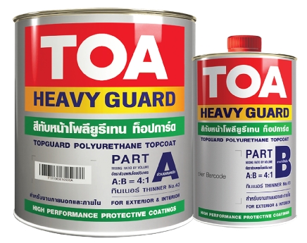 [1009188] ทีโอเอ HVG ท็อปการ์ด โพลียูรีเทน 2K เงา ส่วนเอ #0100 SAFETY YELLOW 1กล. TOA