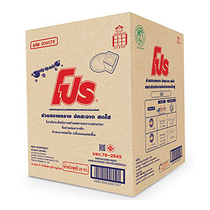 [1009458] ผงซักฟอก 20 กก.โปรบลูพลัส