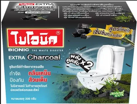 [1009496] แบคทีเรียกําจัดกากของเสีย ชาโคล  200 กรัม ไบโอนิค